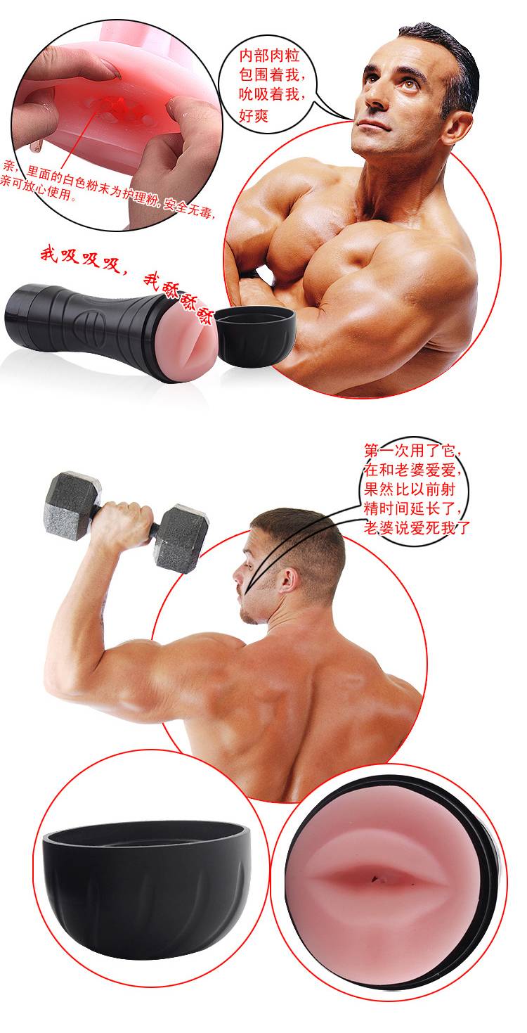 商品详情